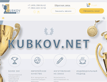 Tablet Screenshot of kubkov.net